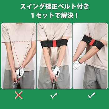 Amazon | AGPTEK ゴルフ練習器具 スイングトレーナー 素振り