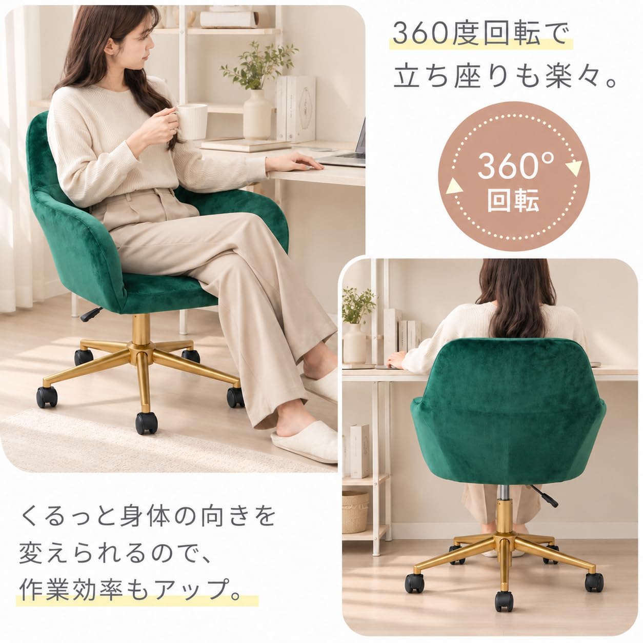 Amazon.co.jp: 回転椅子 オフィスチェア ダイニングチェア 360°回転 無