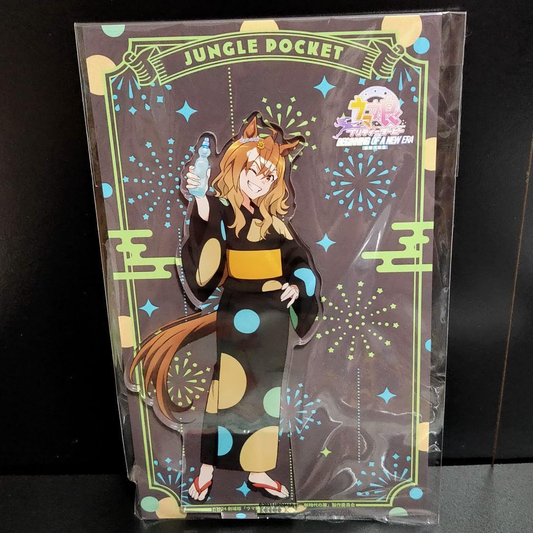 Amazon.co.jp: ジャングルポケット 劇場版ウマ 娘 イオン ゆかたまつり