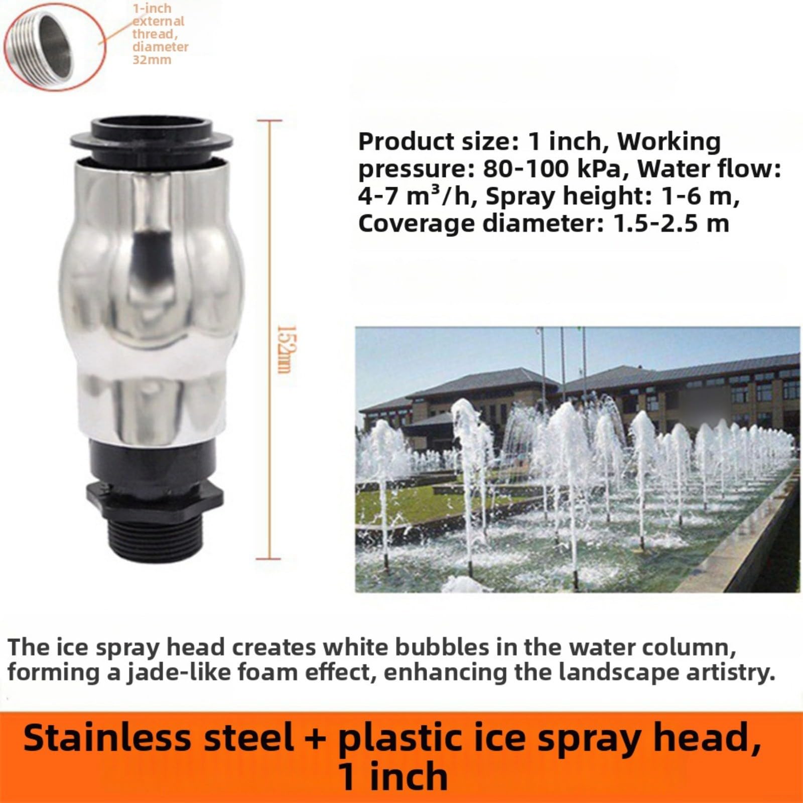 Ugello a spruzzo per fontana in acciaio inox 304, filettatura maschio G1, spruzzatore d'acqua schiumoso per pompa da giardino, laghetto, effetto