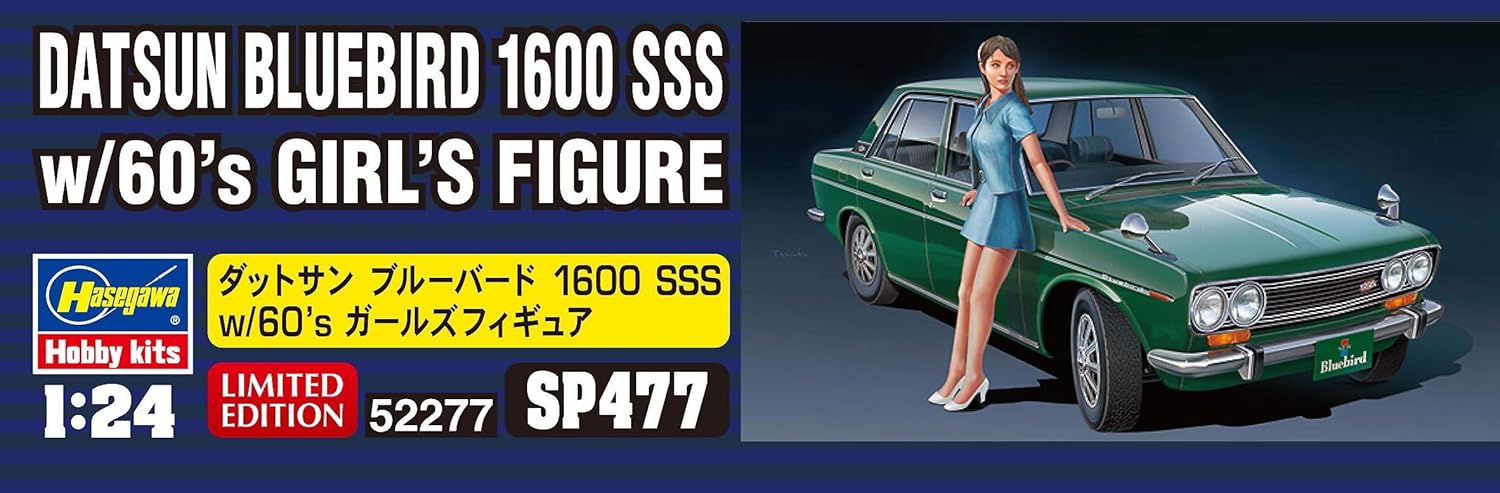 タミヤ 1/24 ブルーバード ターボ SSS-S Amazon | タミヤ 1/24 ブルーバードSSS-S (1／24 スポーツ
