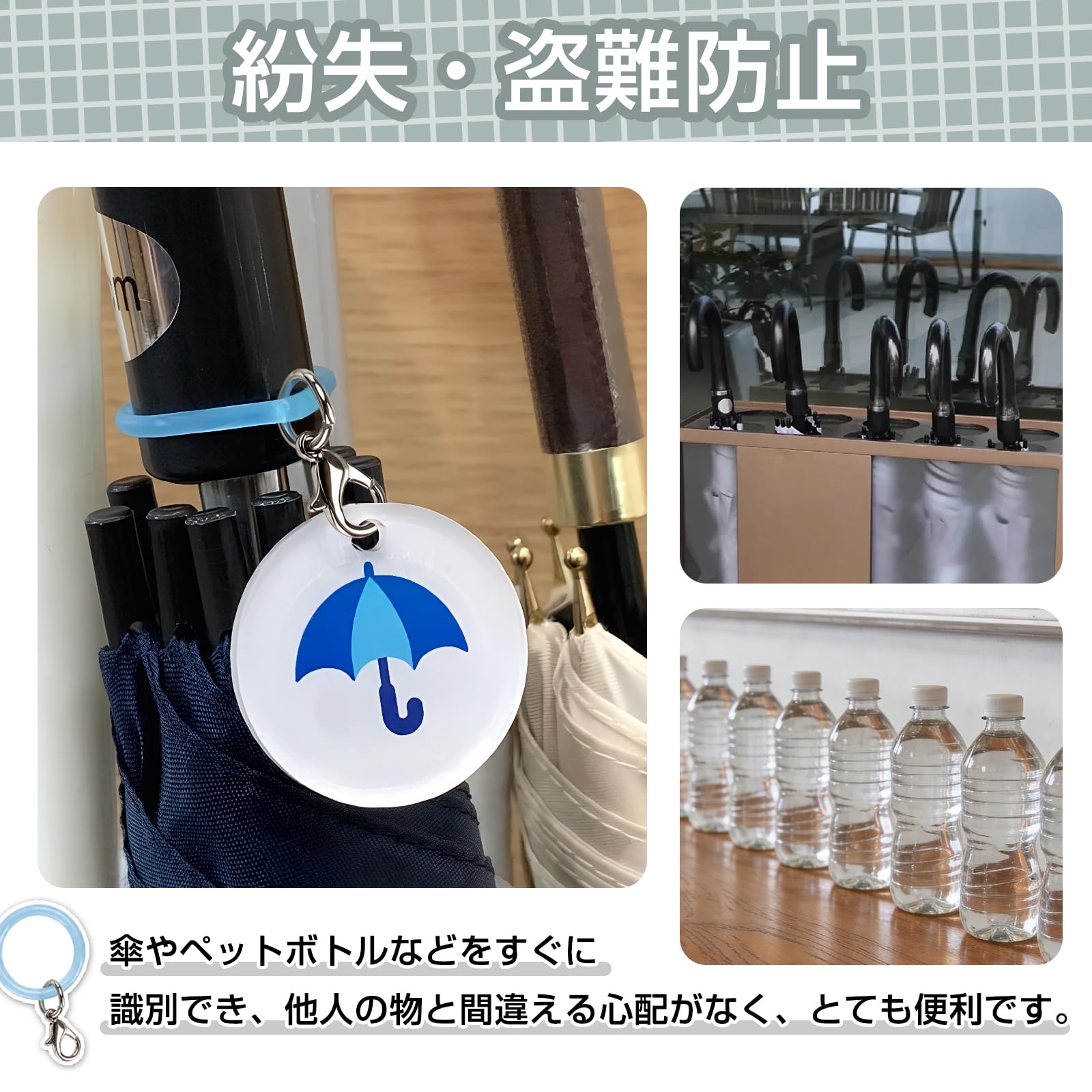 Amazon｜アンブレラマーカー ペットボトルマーカー めじるしチャーム