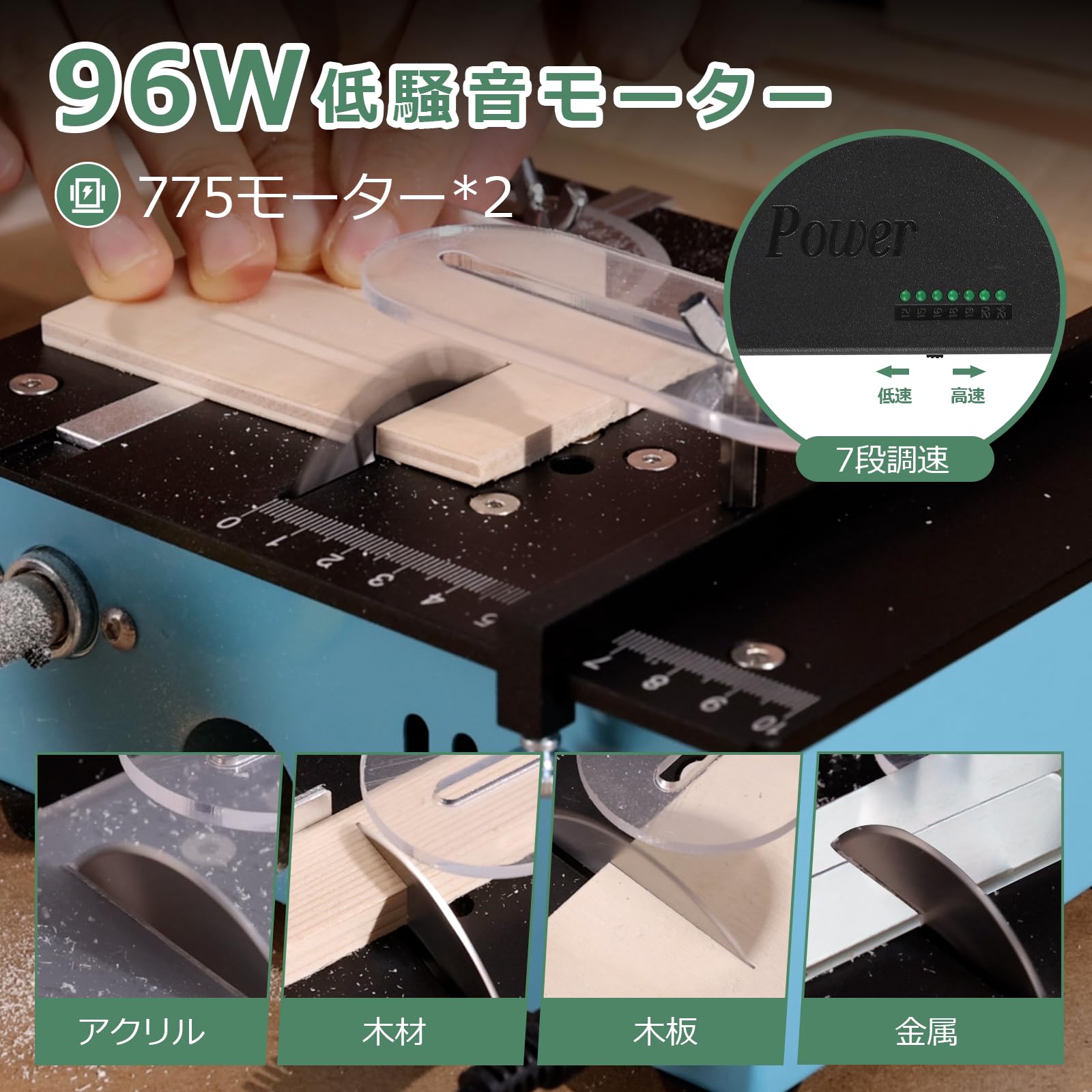Amazon | Huanyu ミニテーブルソー 切断/研磨 卓上テーブルソー 775 