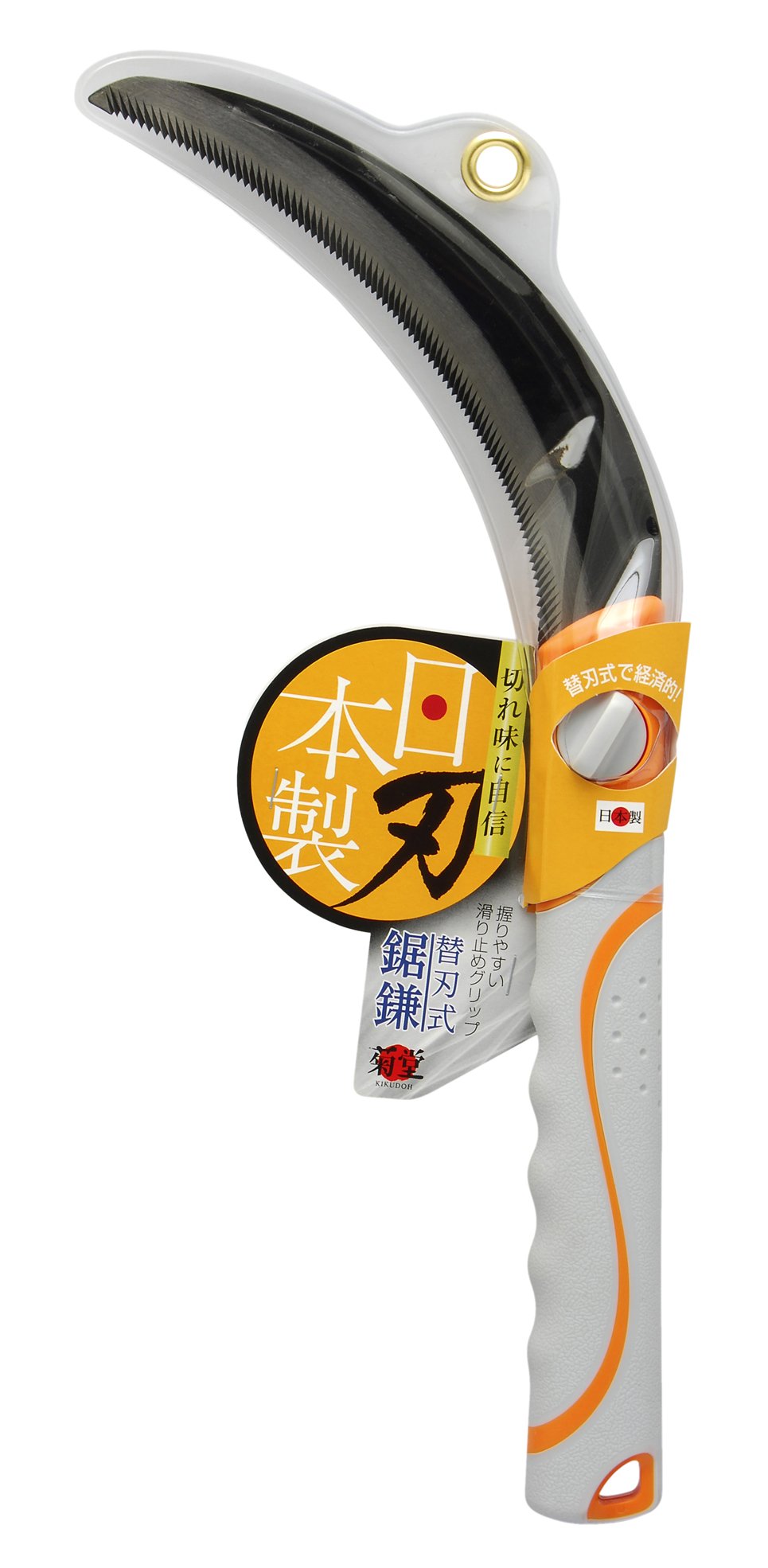 Amazon | 高儀(Takagi) 菊堂 替刃式鋸鎌 730960 | かま