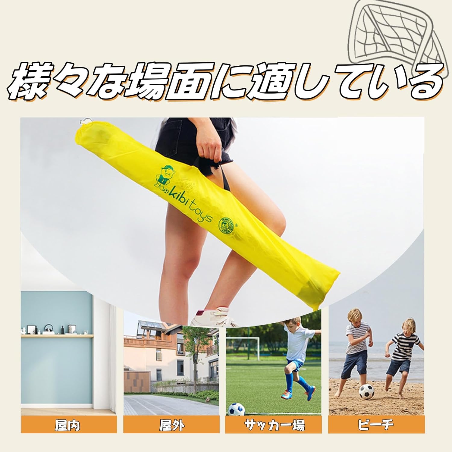 Folding Soccer Goal, For Indoor/Outdoor Use, Portable Soccer Goal, Foldable, Soccer, Futsal Game, Soccer Goal, For Kids, Competition, Practice, Training, Soccer, Mini Goal, Easy Assembly