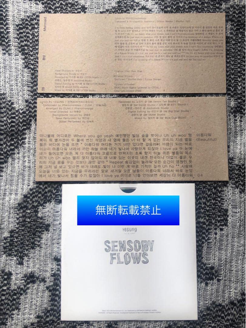 Amazon.co.jp: SUPER JUNIORイェソンSENSORY FLOWS直筆サイン入り 