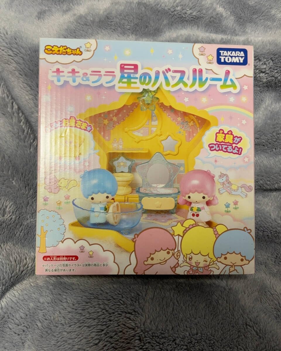 【お値下げ】キキララ こえだちゃん 星のバスルーム 10010004904810836469_1.jpg