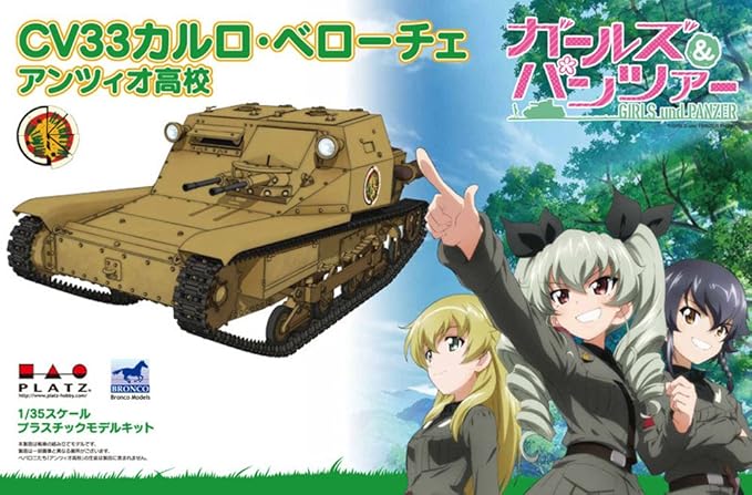 星1 Cv33カルロ ヴェローチェの詳細 評価 アッシュアームズ攻略 Wiki