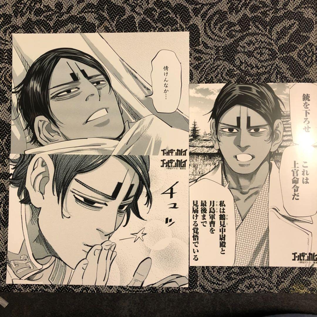 Amazon.co.jp: ゴールデンカムイ 金カム ジャンプショップ ブロマイド 