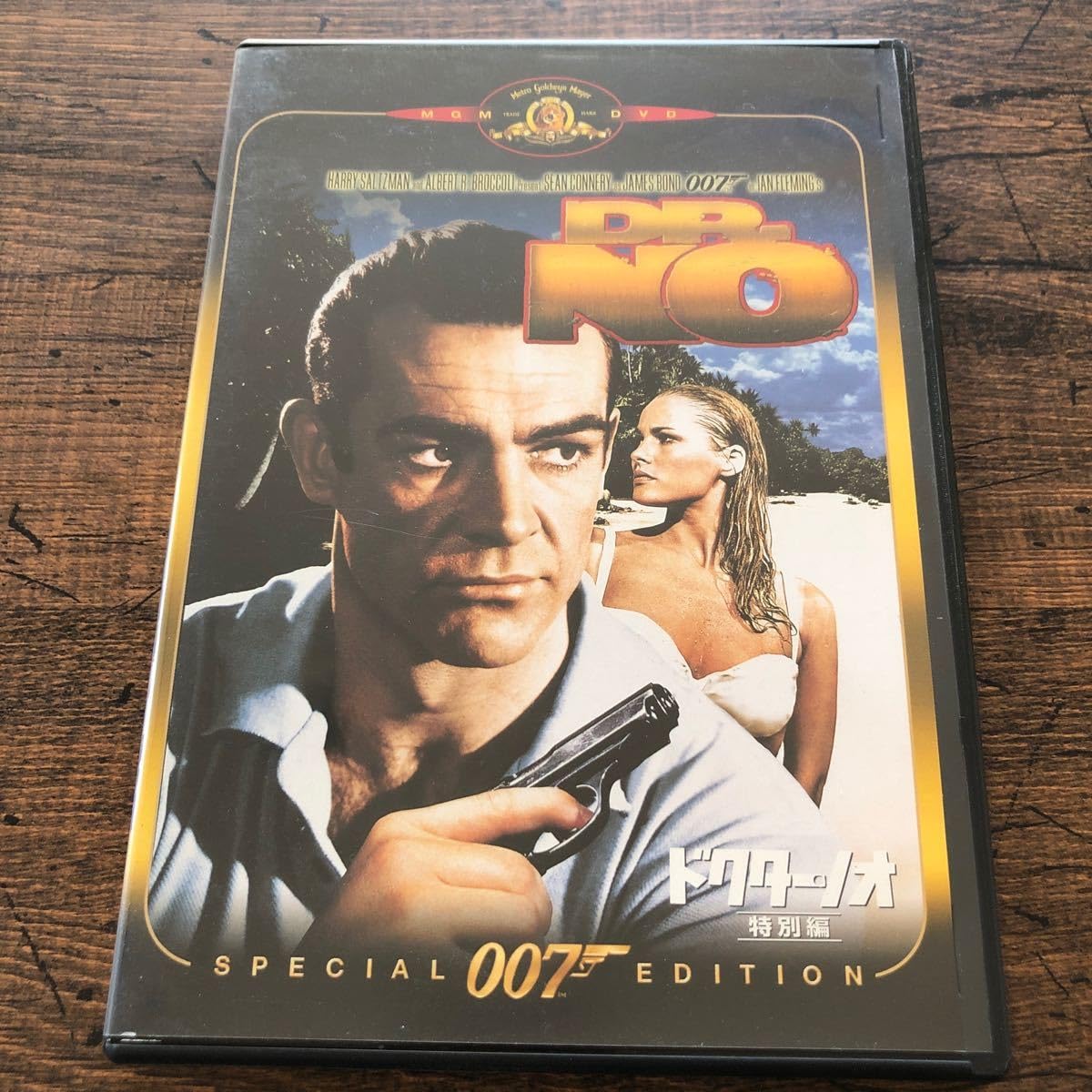Amazon.co.jp: 最終セール！ドクター・ノオ/特別編☆007☆Dr. No 