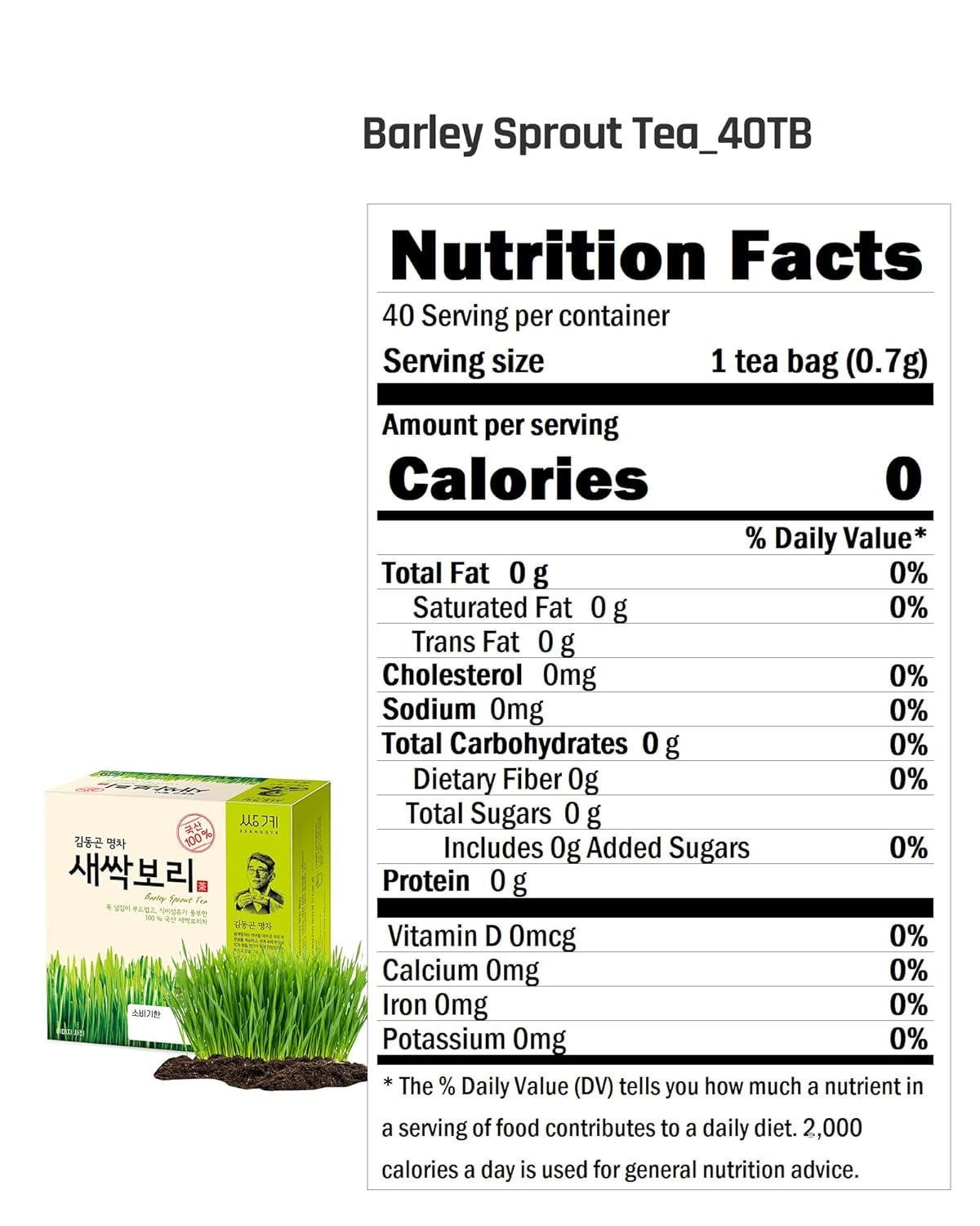 Ssanggye Barley Sprout Tea 0.7g x 40 Tea Bags, Premium Korean Herbal Tea Hot Cold Soft Light Sweet Taste Teabag Loose Leaf Caffeine Free Herb Vegan Fiber 4 Seasons Great Daily Drink Made in Korea - Image 2