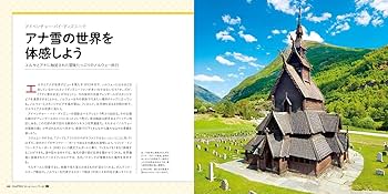 ディズニー 本 英語版　世界のディズニーパーク&リゾート ディズニークルーズ ディズニー 本 英語版 世界のディズニーパーク&リゾート