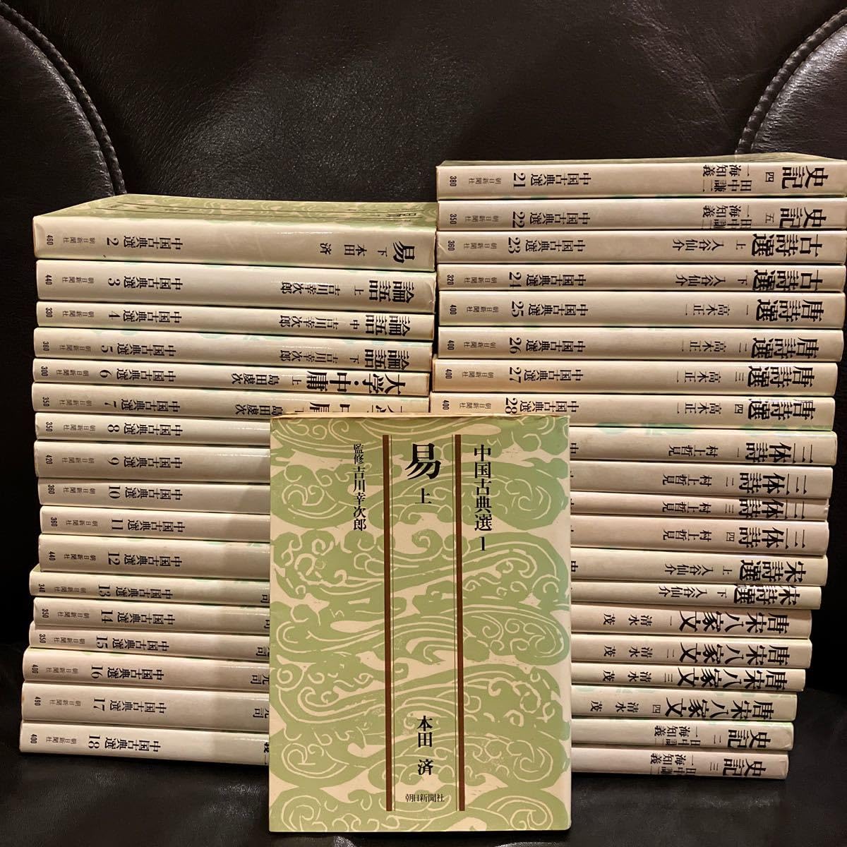 日本古典選 全巻セット朝日新聞社 その2 日本古典選 全巻セット朝日新聞社 その2