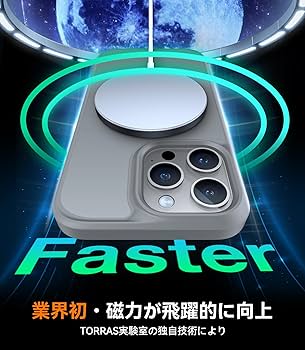 Amazon.co.jp: 【米軍規格・Magsafe対応】TORRAS iPhone 15 pro