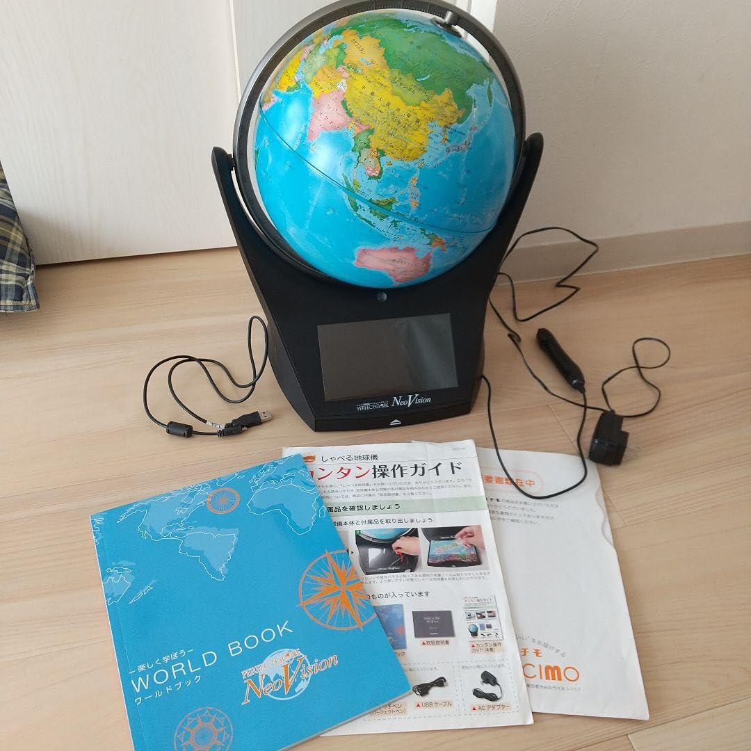 しゃべる地球儀 パーフェクトグローブ NEO VISION PG-NV15 Amazon.co.jp: ドウシシャ しゃべる地球儀 パーフェクトグローブ