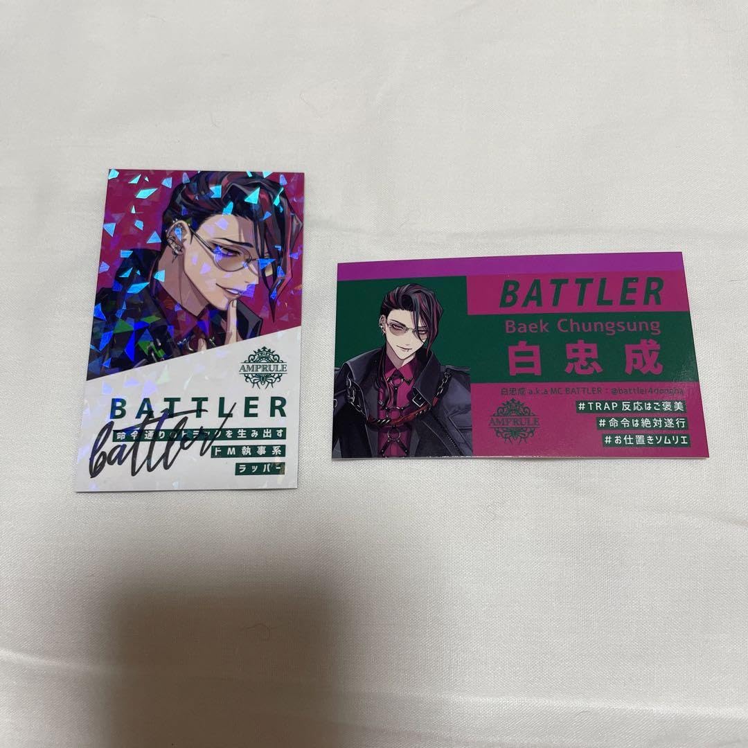 ホスト名刺 AMPRULEセット Paradox Live パラライ エイプリルフール