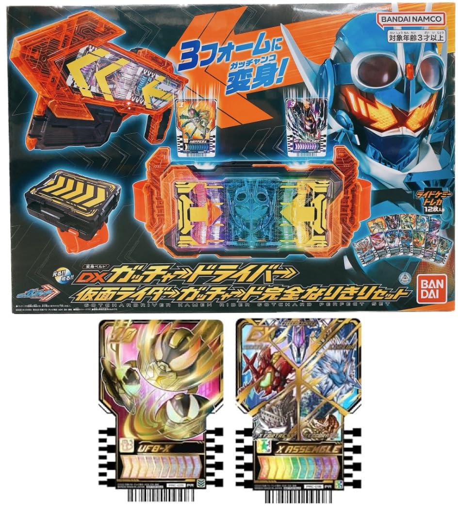 Amazon | 仮面ライダーガッチャード 変身ベルト DXガッチャー 