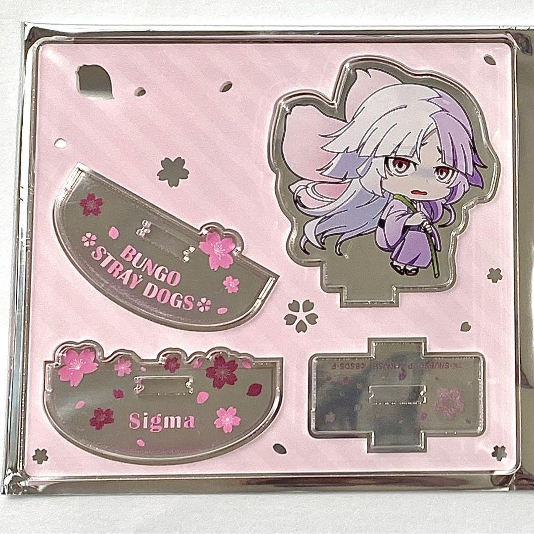 文豪ストレイドッグス　大博覧会 シグマ 文豪ストレイドッグス アクリルスタンド／現代和装 シグマ