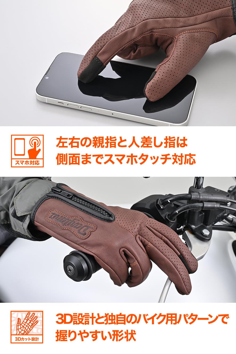 DAYTONA バイク用レザーグローブ ブラウン Amazon | デイトナ(Daytona) バイク グローブ 革(ヤギ革) 冬夏秋春