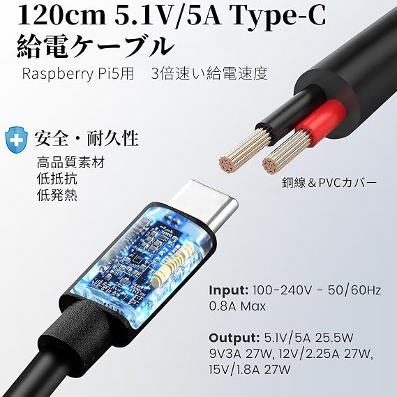 Raspberry Pi 5 GaN Power Supply 5.1V 5A Raspberry Pi 5 Power Supply PD 27W USB Type C for RasPi 5 Power Adapter for Raspberry Pi 5 16GB/8GB/4GB/2GB Board PSE Certified Power Supply for