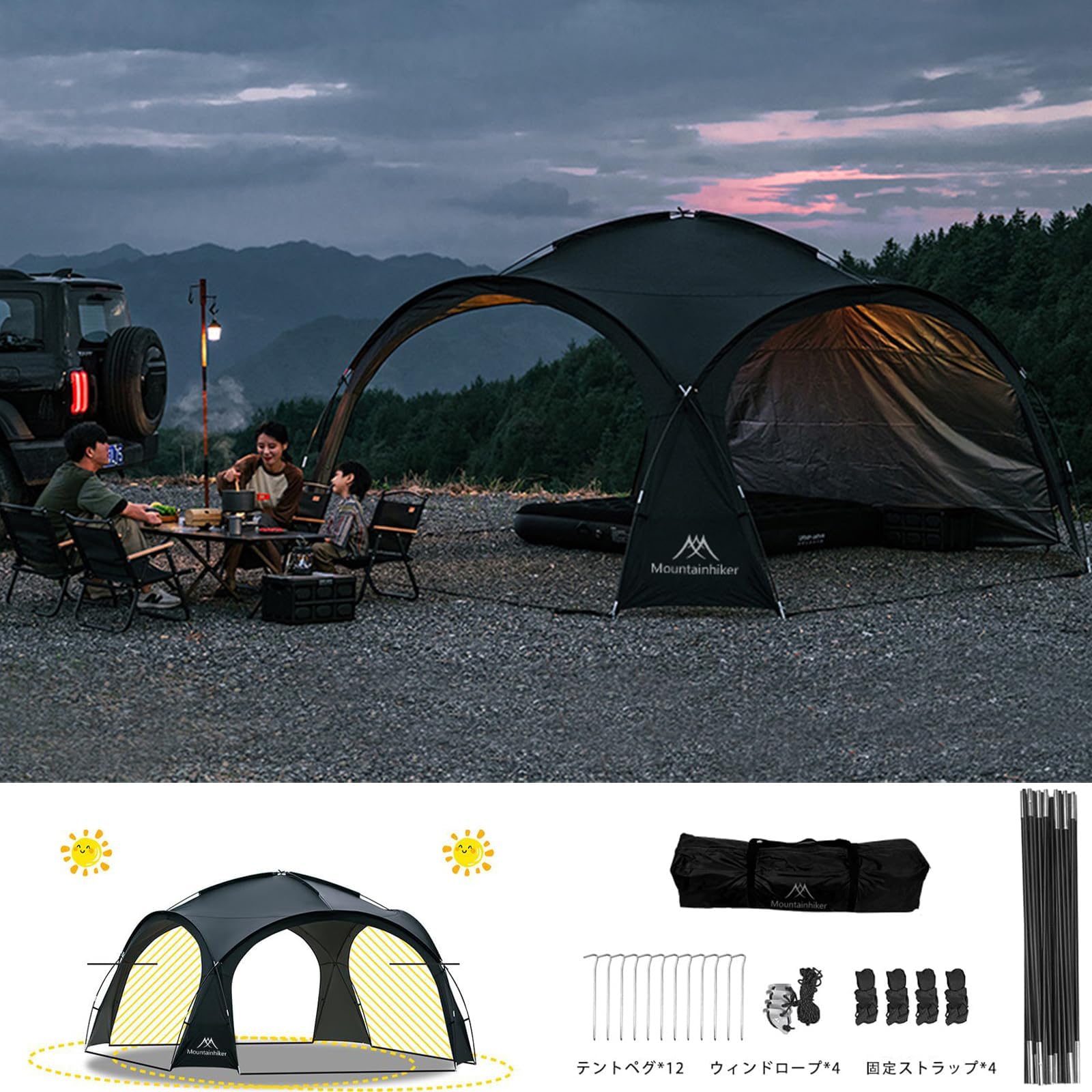 シェードテント、150Dオックスフォードポリエステル耐久性のあるシェードテントア Amazon | M Mountainhiker シェードテント、150Dオックスフォード