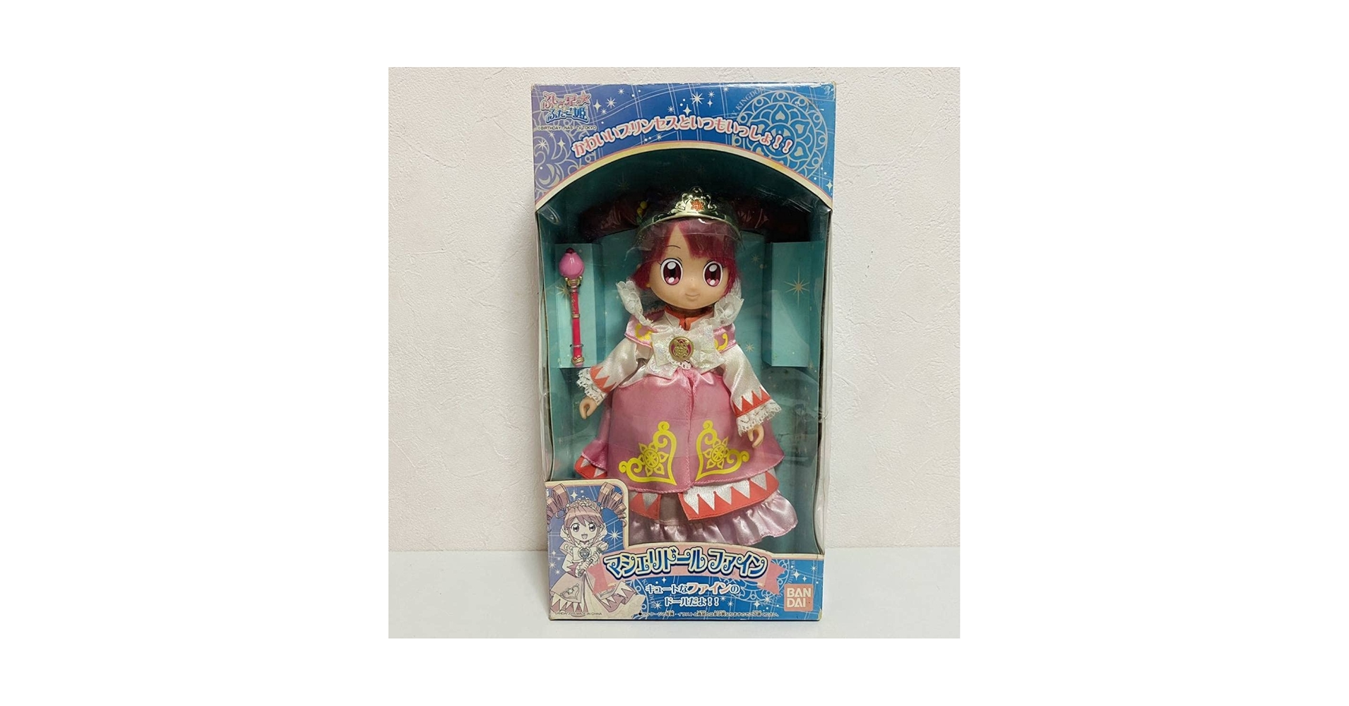 ふしぎ星のふたご姫 マシェリドール ファイン レイン おまけ付き m22038847614_1.jpg?1738189280