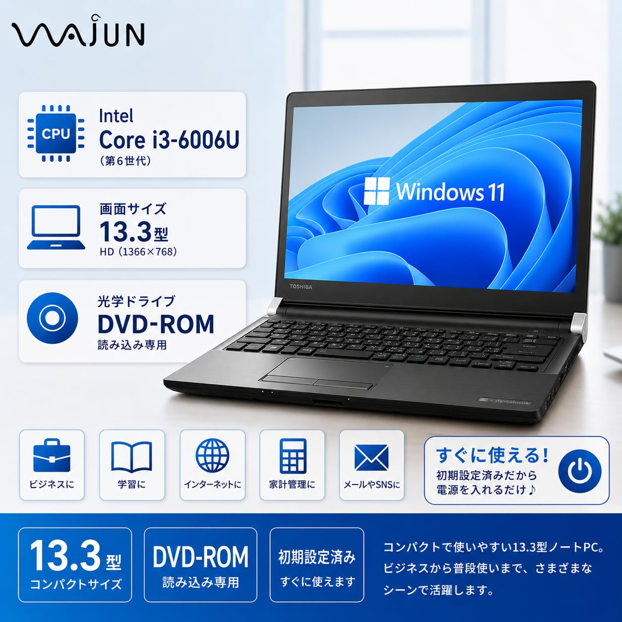 Amazon.co.jp: 【整備済み品】東 芝 ノートPC Dynabook R73 13.3型 i3