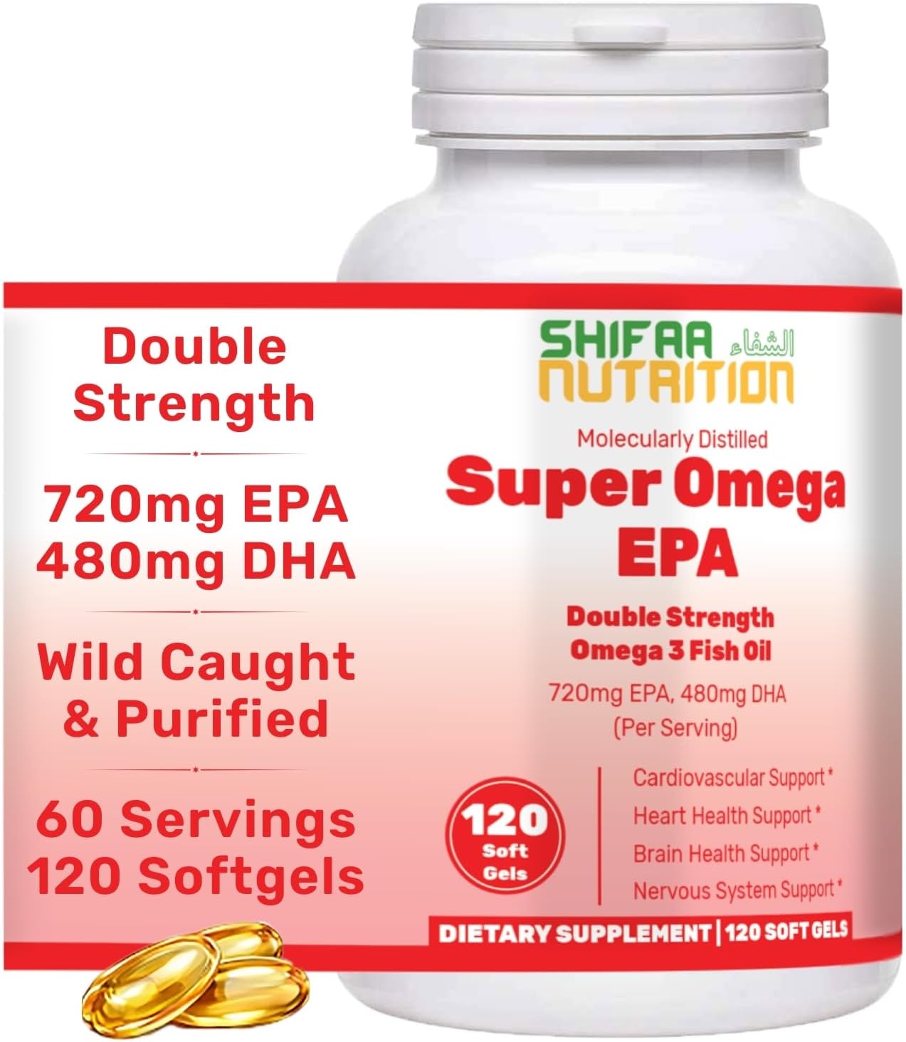 SHIFAA NUTRITION Halal Fish Oil Softgels 120 Ct, Double Strength - Halal Omega 3 Fish Oil Supplements. Wild Caught, Non-GMO & Purified