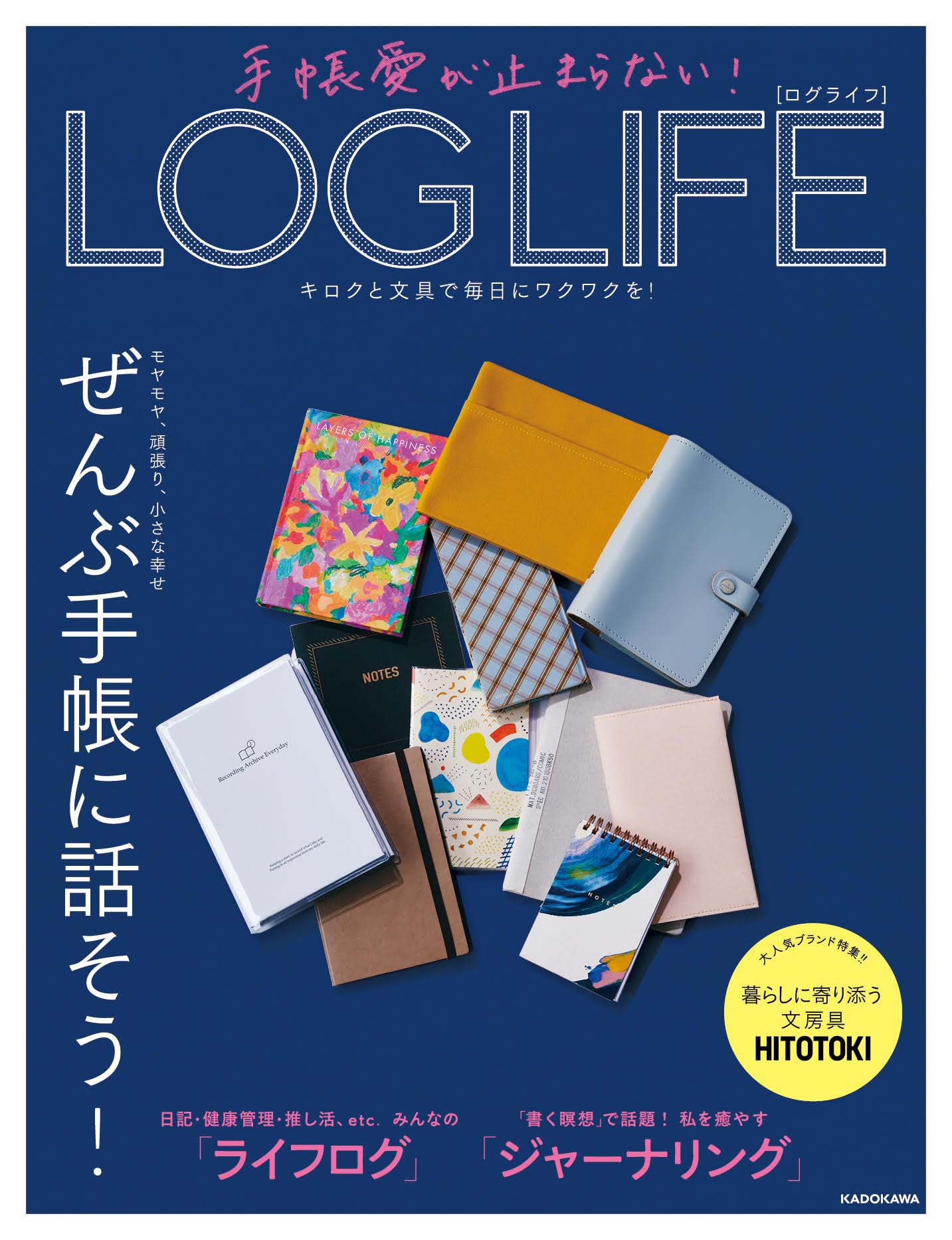 LIFE 本 3冊セット NKJV Life Application Study Bible, Third Edition, Large Print