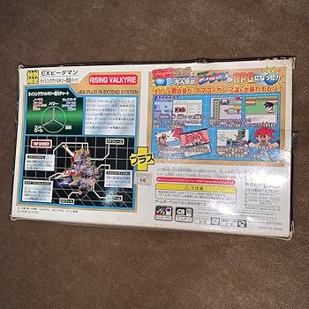 Amazon.co.jp: スーパービーダマン 激誕 ライジングヴァルキリー＋改造