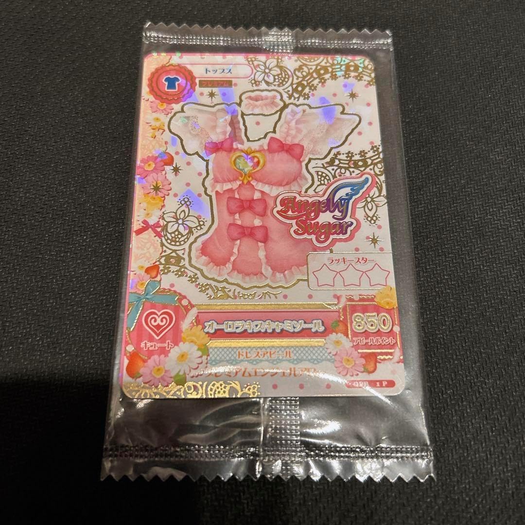 オーロラキスキャミソール プロモカード アイカツカード オーロラキス