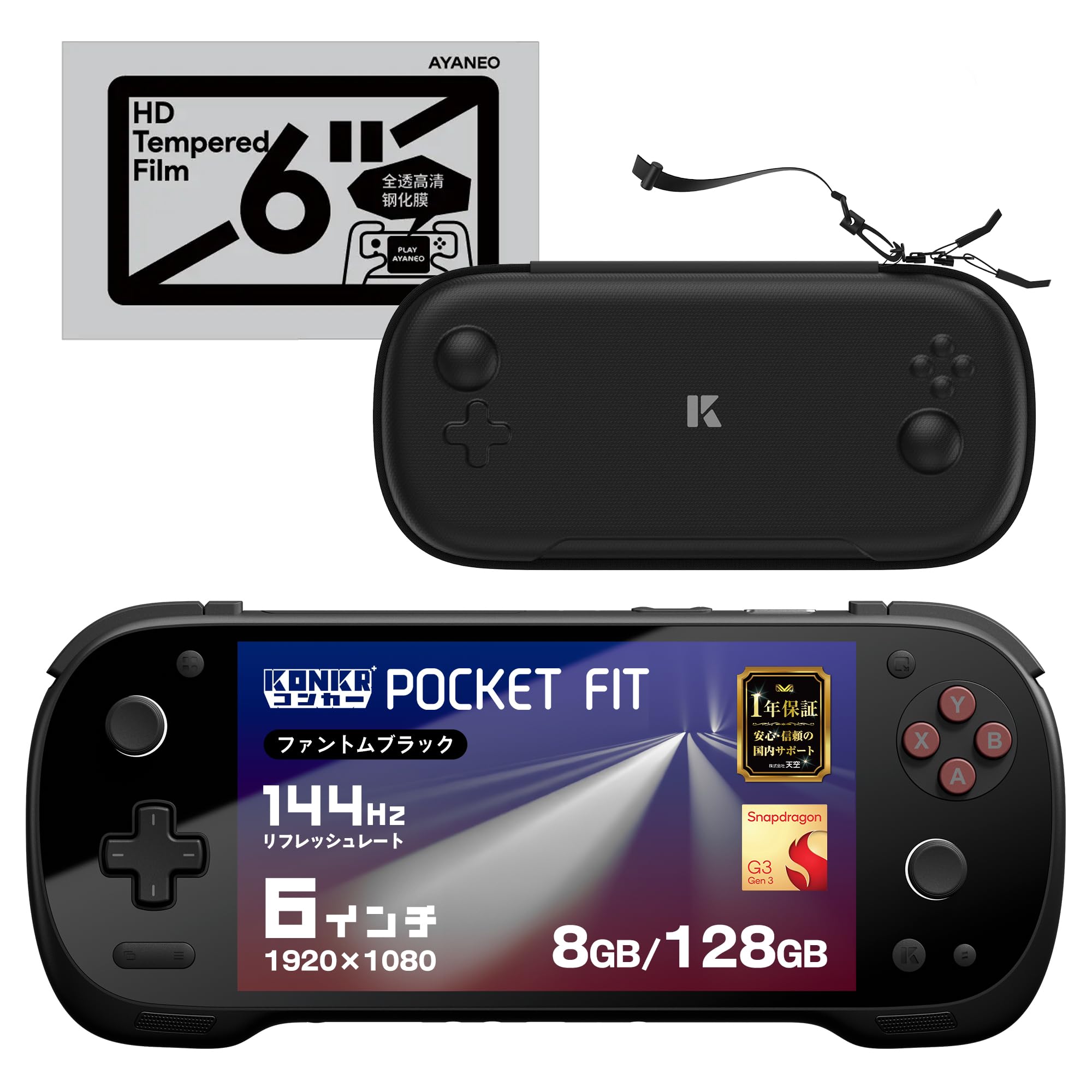 Amazon.co.jp: KONKR Pocket Fit コンカーポケットフィット 国内正規版