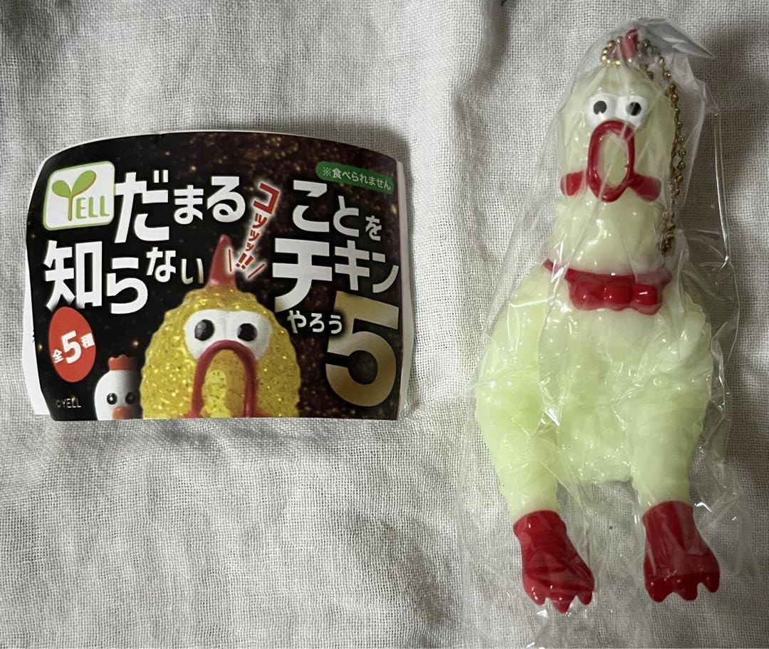 第83回　チキンくんさん専用 Amazon.co.jp: だまることを知らないチキンやろう5 チキンくん蓄光