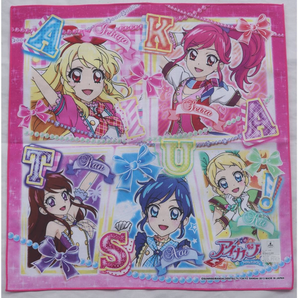 Amazon.co.jp: アイカツ : ハンカチ : ファッション