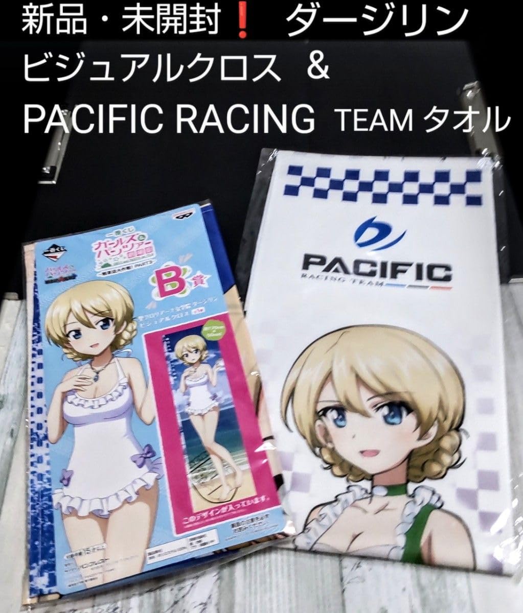 Amazon.co.jp: ガールズ&パンツァー ダージリン パシフィック