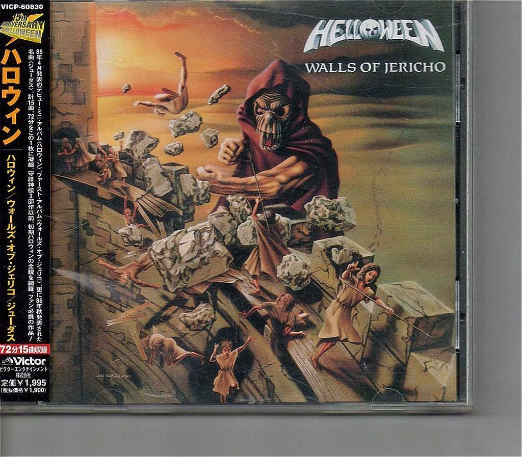 Amazon | 【】 ハロウィン/Helloween + Walls Of Jericho + Judas【超