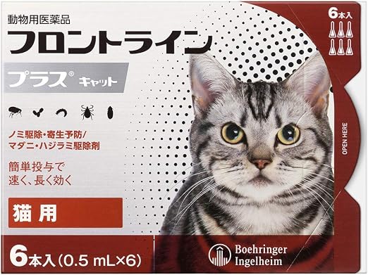 Amazon 10箱セット 猫用フロントラインプラスキャット 6本 6ピペット 動物用医薬品 ベーリンガーインゲルハイム アニマルヘルスジャパン ノミ ダニ予防 通販