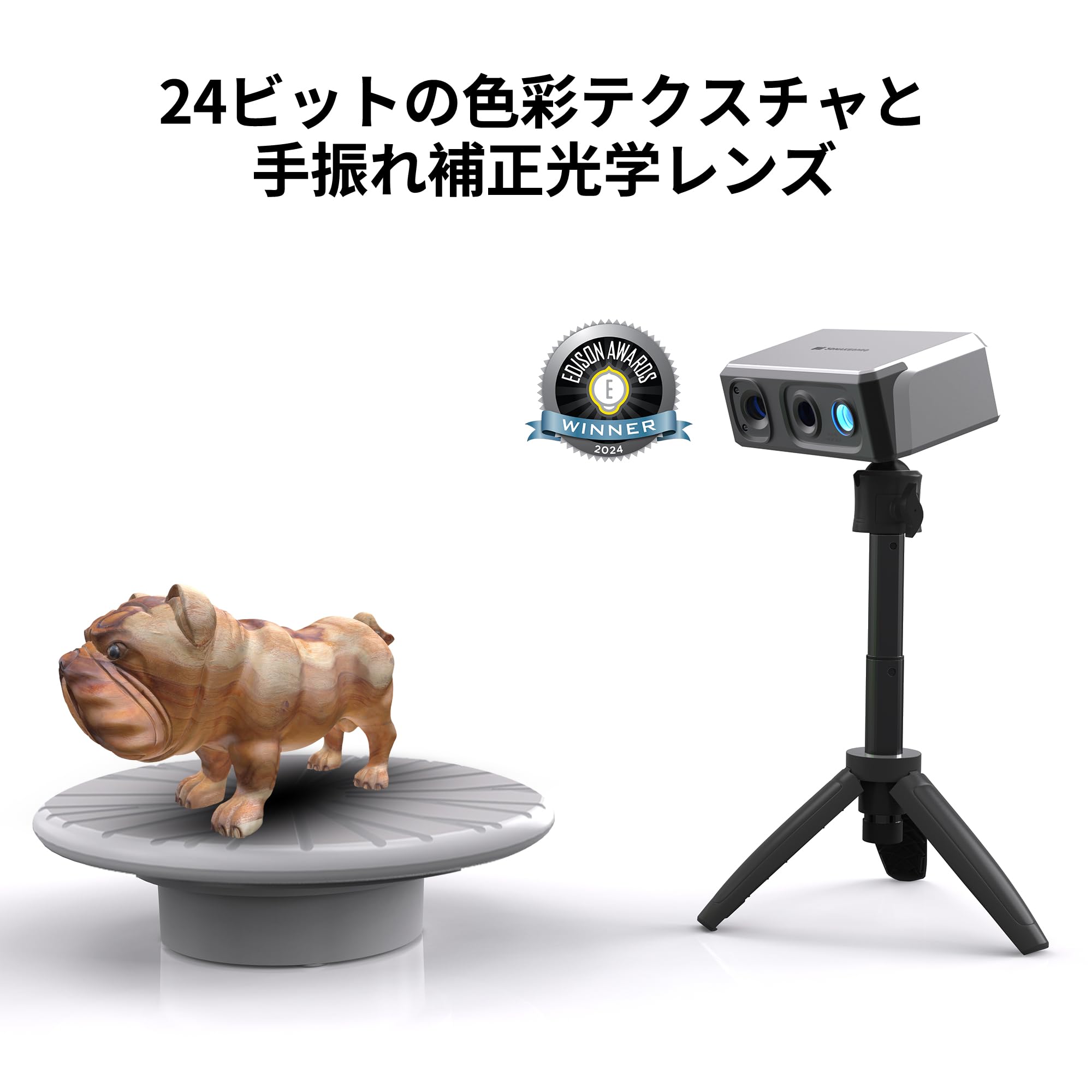 Amazon.co.jp: 3Dmakerpro 3DスキャナーSeal小型3Dプリント用