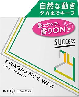 サクセス 24 フレグランス ワックス 【 エアリーミディアム 】 80g〈 髪にタッチ 香りオン 髪型も香りも夕方までキープ 〉 爽やかなフルーティフローラルの香り ヘアワックス