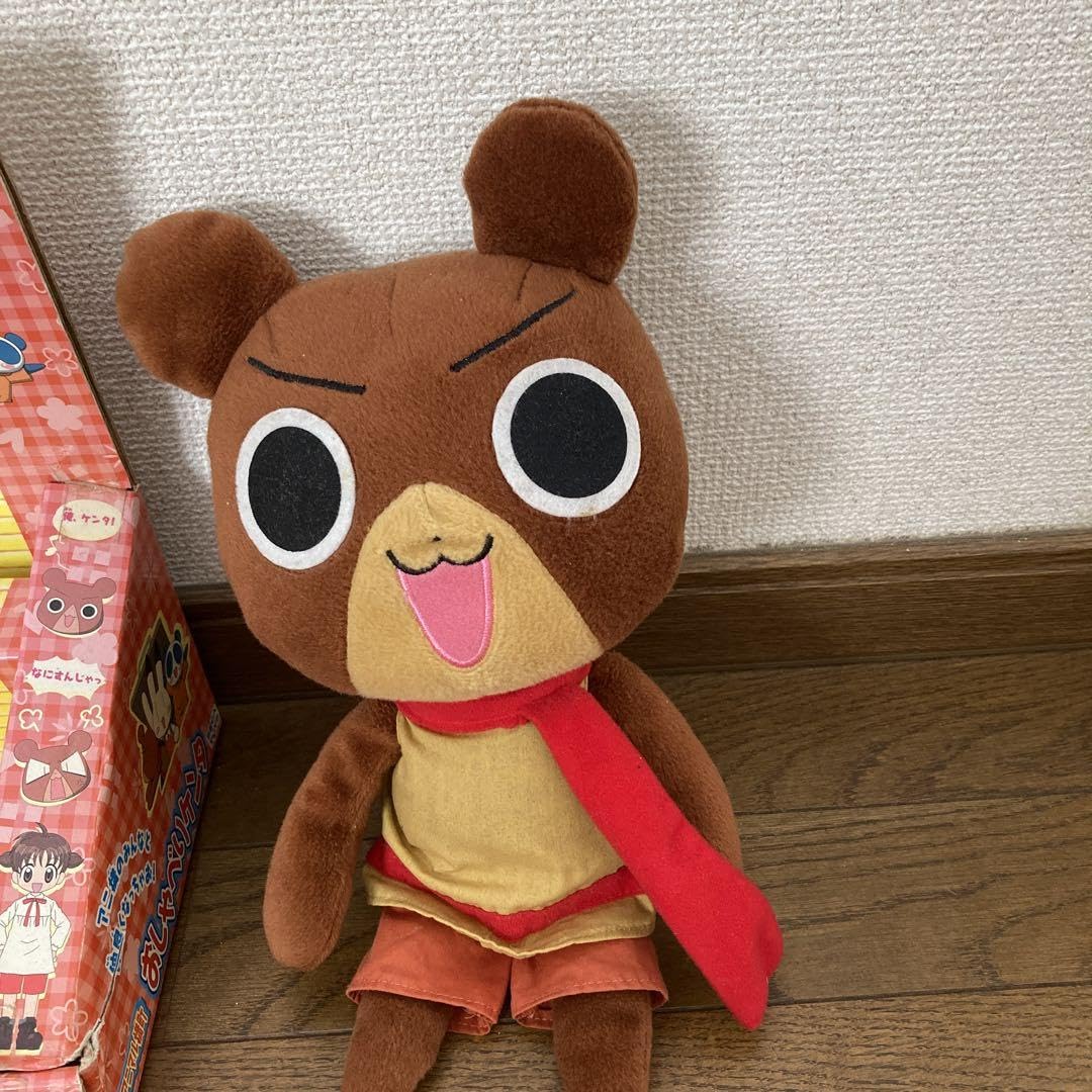 アニマル横丁おしゃべりぬいぐるみ