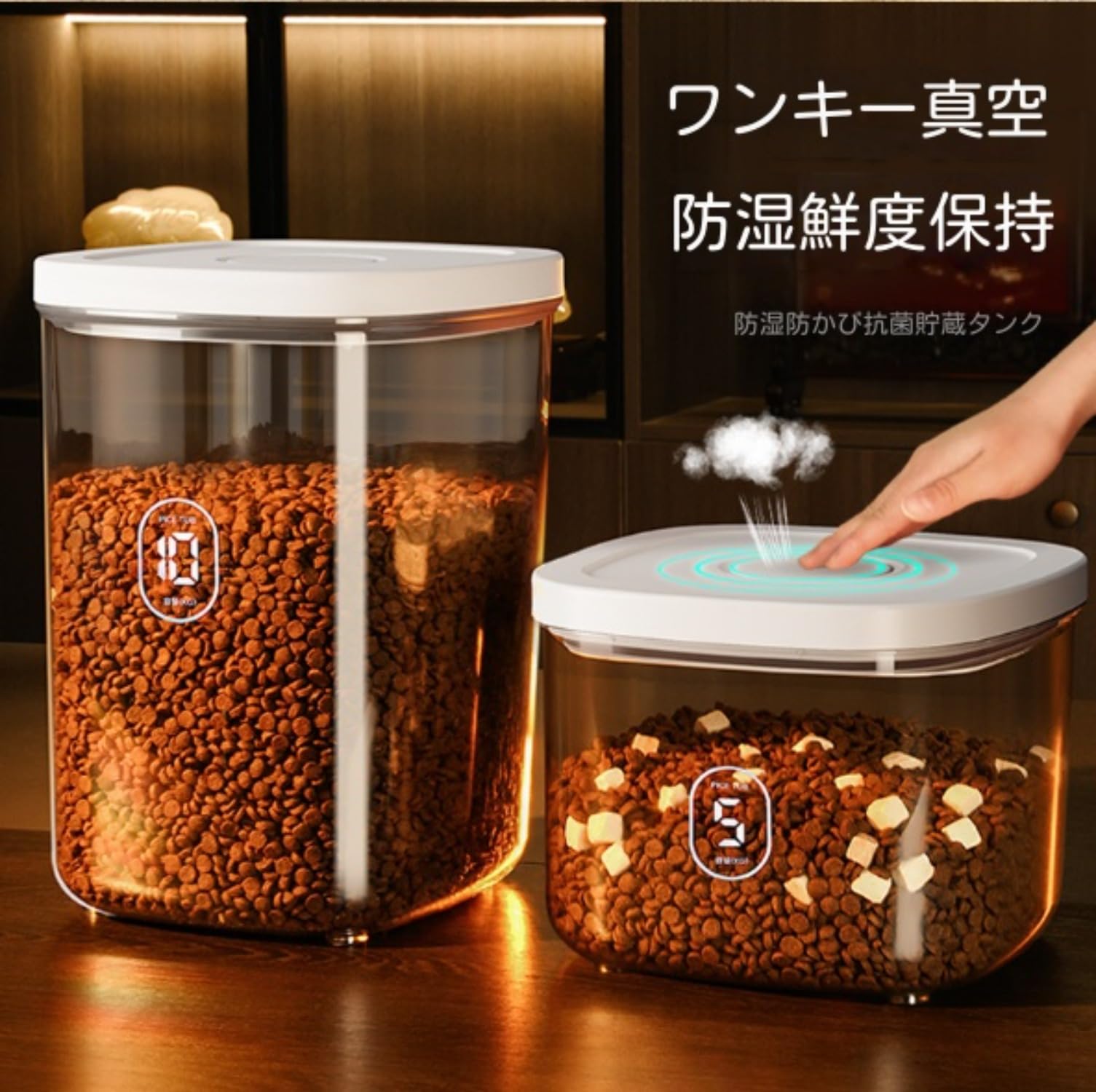 Amazon | ペットフード保存ボックス真空自動排気ペットフード保存