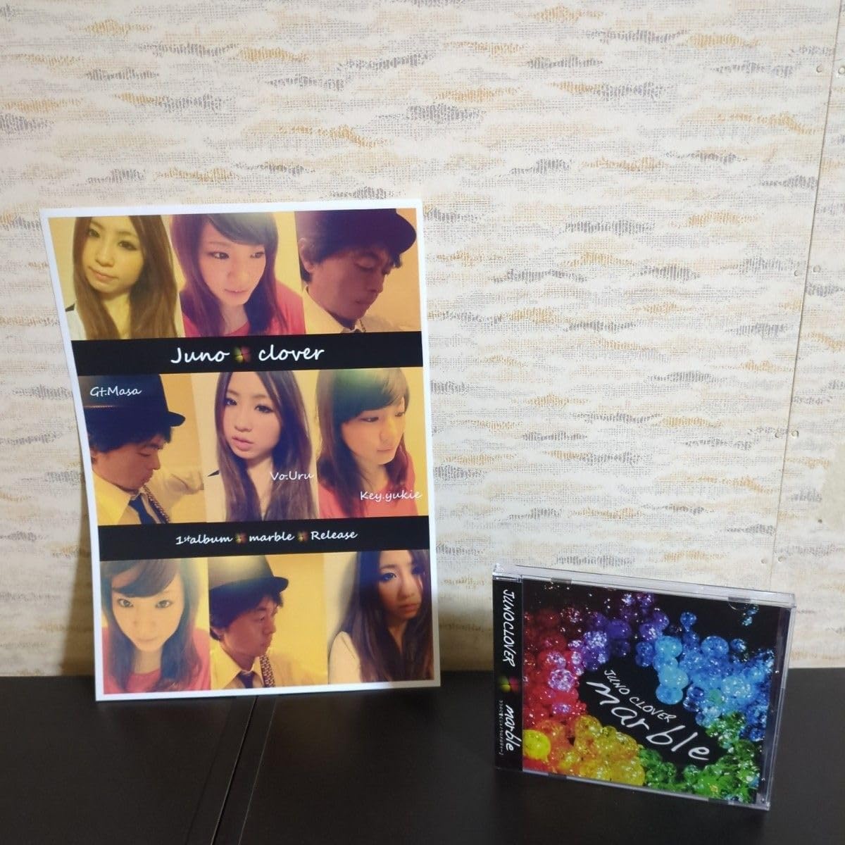 Uru JCLOVER clover marble