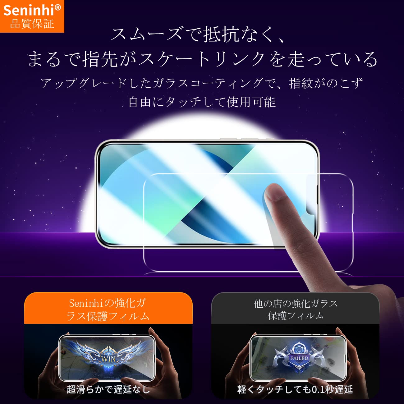 Amazon | 対応 iPhone13 / iPhone13Pro / iPhone14 ガラス