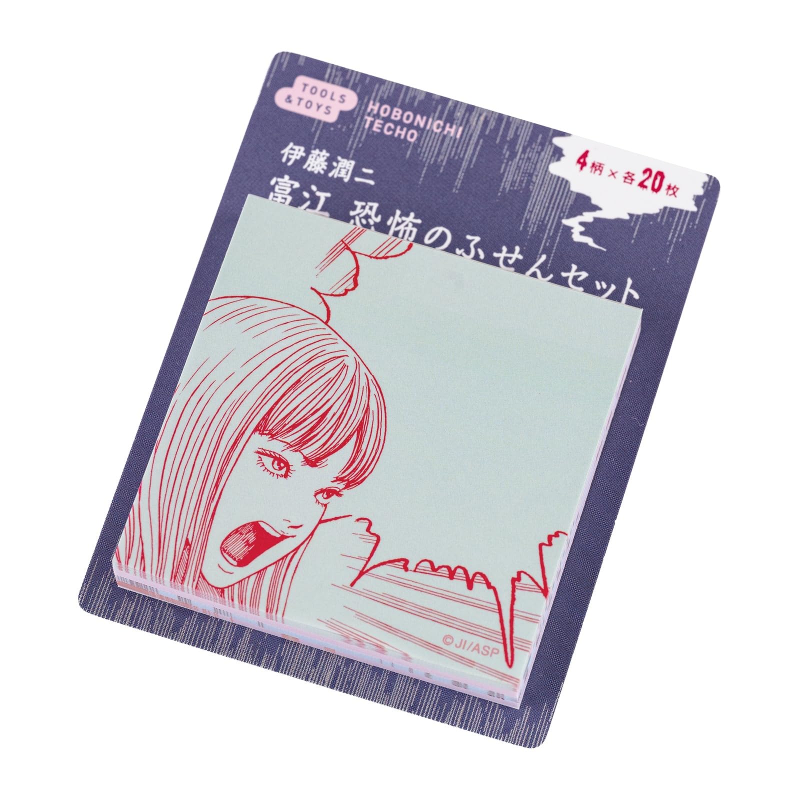 Amazon | ほぼ日手帳 伊藤潤二/富江 恐怖のふせんセット 手帳