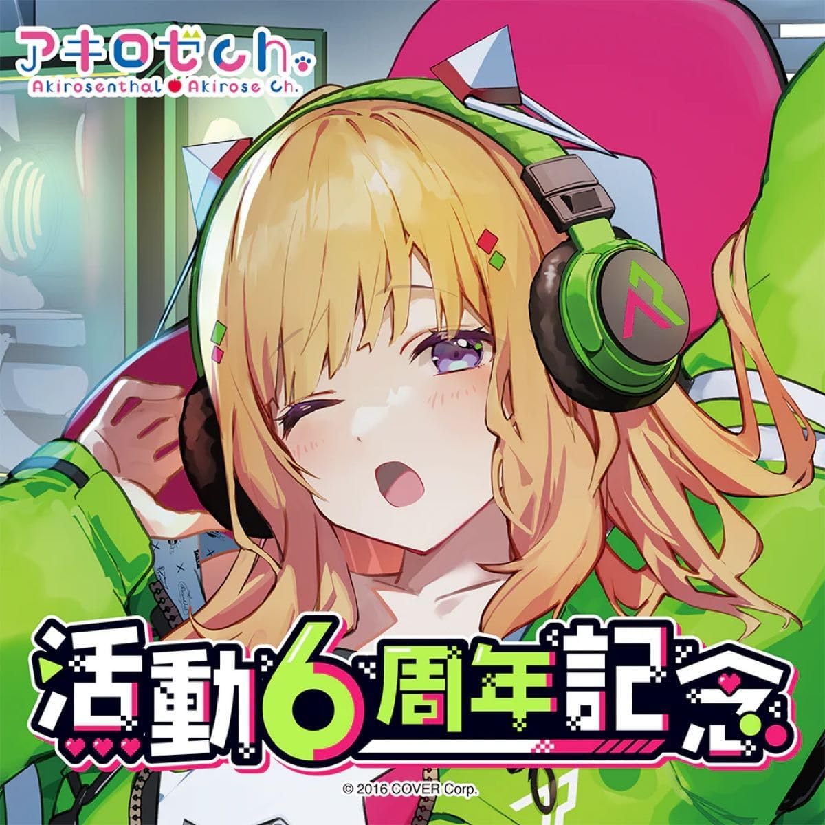 未開封 メガリス・ノートラ・プルーラ プレイマット 遊戯王 公式品