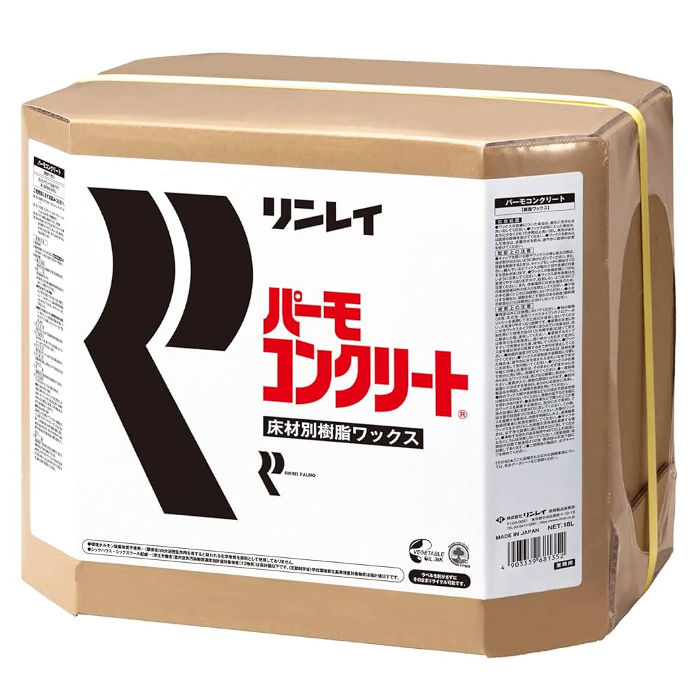 Amazon | リンレイ パーモコンクリート 18L 業務用床ワックス 床