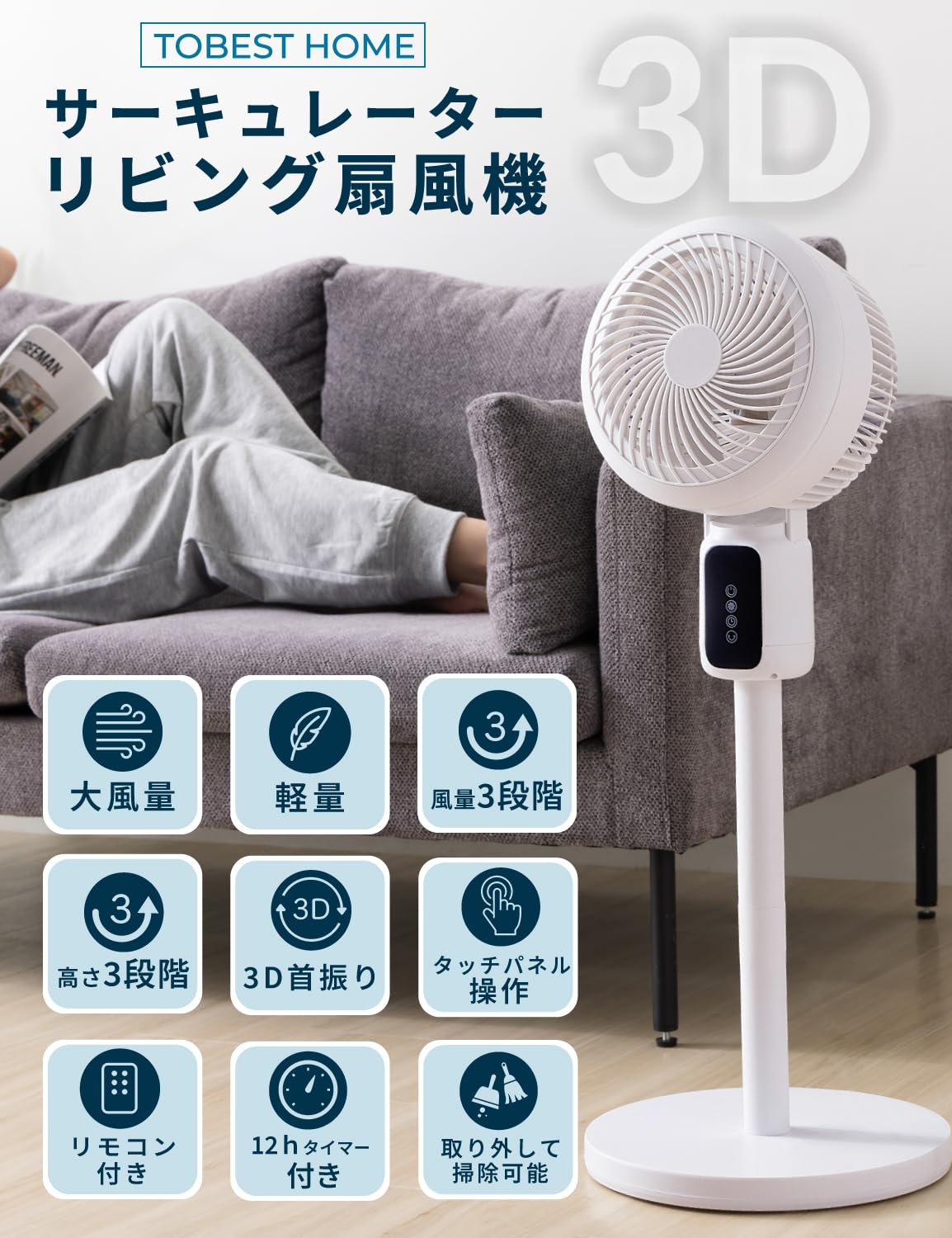 ⭐️スリム扇風機 サーキュレーター 360度首振り 省エネ リモコン オーム電機 OHM サーキュレーター 360度 省エネ 空気循環 冷暖房