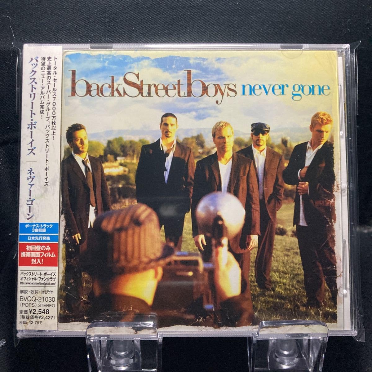 Amazon.co.jp: ☆中古CD☆ ネヴァー・ゴーン/バックストリート 