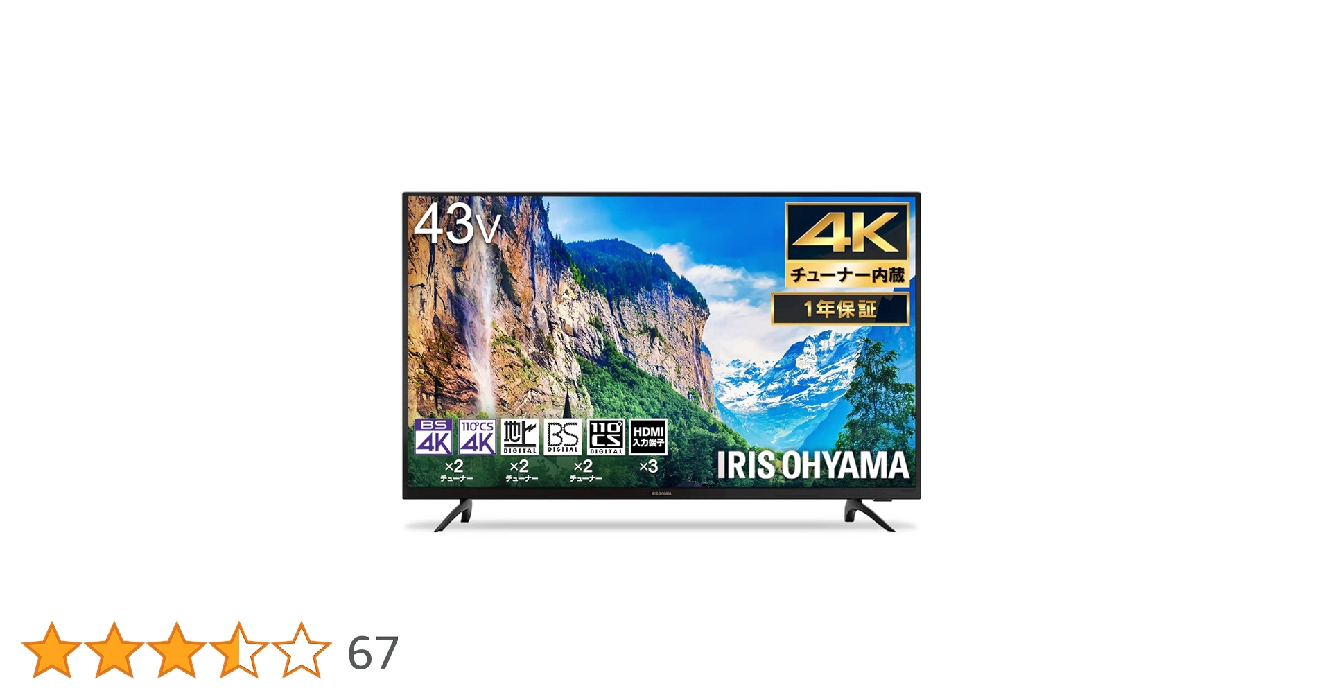 Amazon | アイリスオーヤマ 43V型 4Kチューナー内蔵 液晶 テレビ 2021