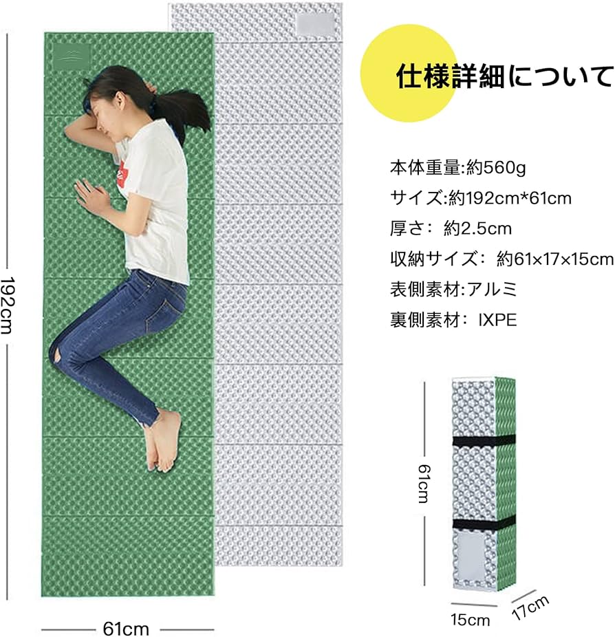 防水 マット キャンプ 極厚25mm 超軽量 車中泊 収納袋 断熱 防水 マット キャンプ 極厚25mm 超軽量 車中泊 収納袋 断熱